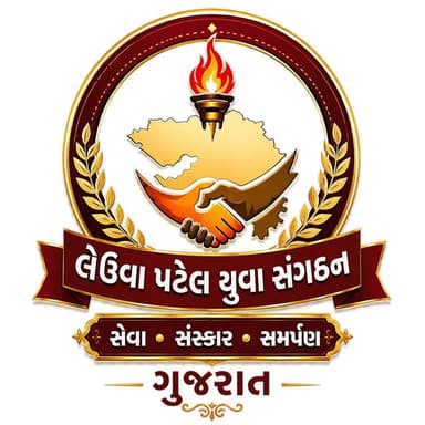 Leuva Patel Youth Organization emblem